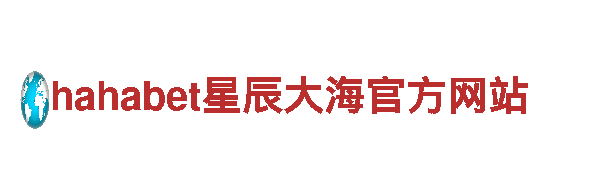 6566体育入口-迈向世界潜水有限公司